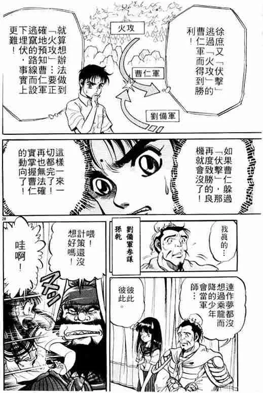 第1卷 第100页