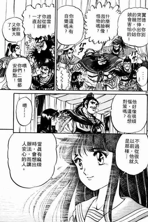 第1卷 第101页