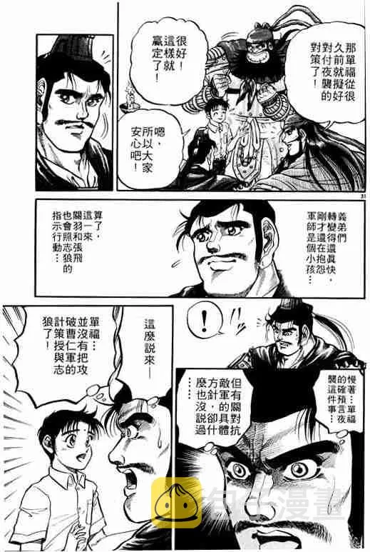 第1卷 第103页