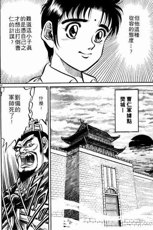 第1卷 第104页