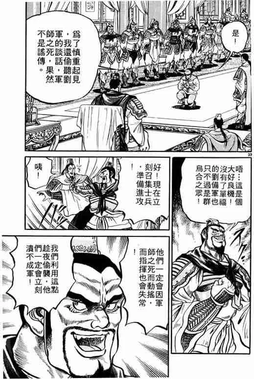 第1卷 第105页