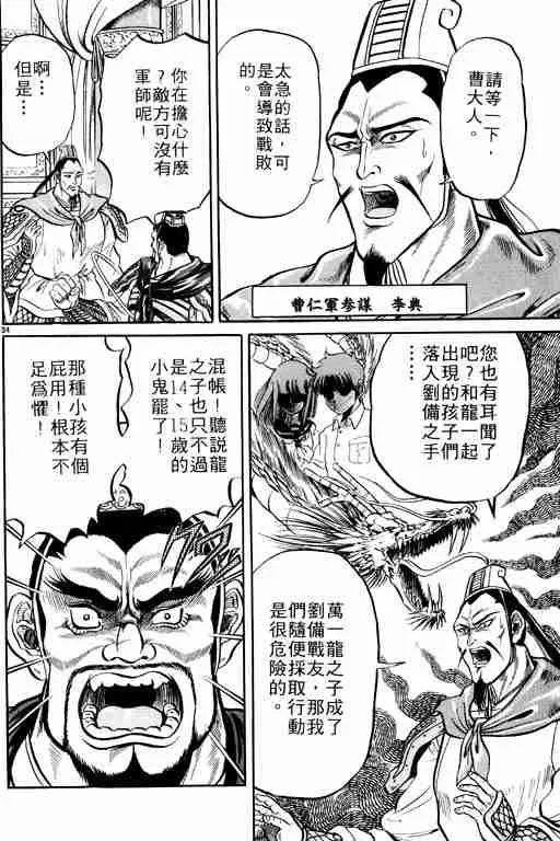 第1卷 第106页