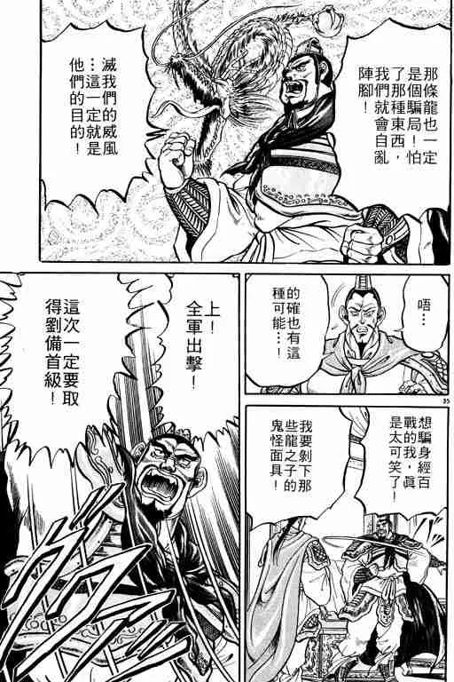 第1卷 第107页