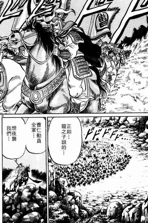 第1卷 第108页