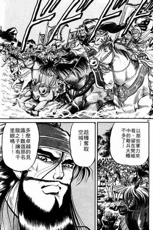 第1卷 第109页