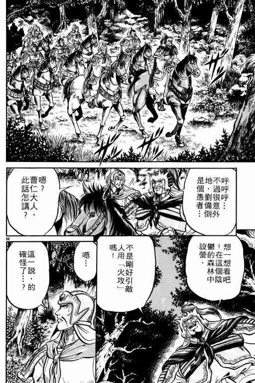 第1卷 第110页