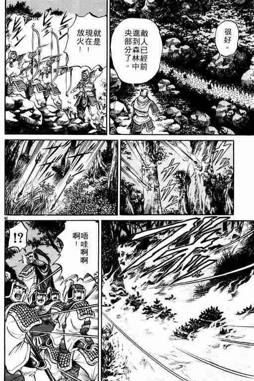 第1卷 第112页