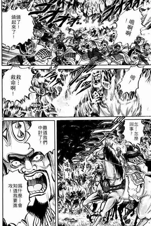 第1卷 第114页