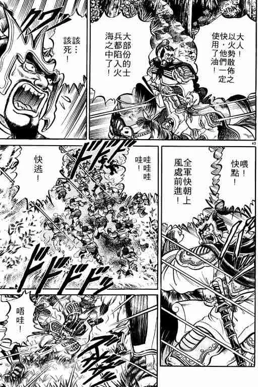 第1卷 第115页