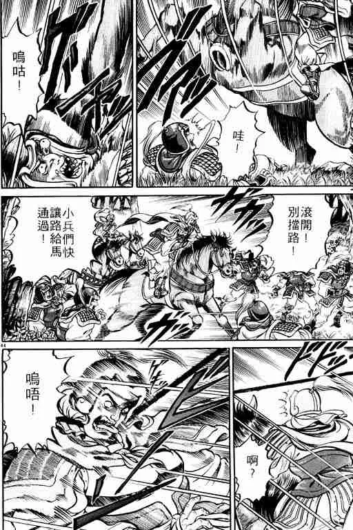 第1卷 第116页