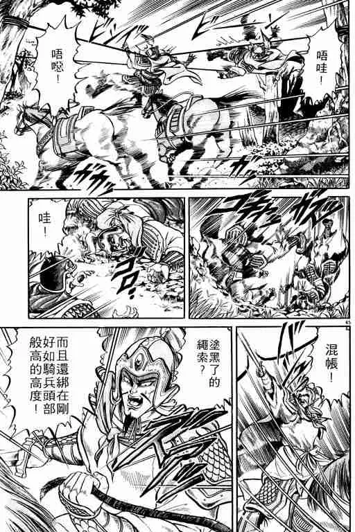 第1卷 第117页