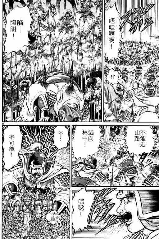 第1卷 第118页