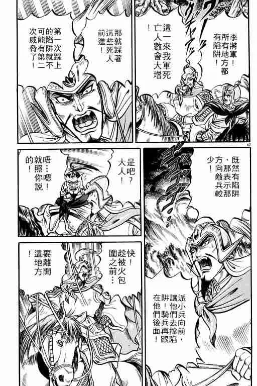 第1卷 第119页
