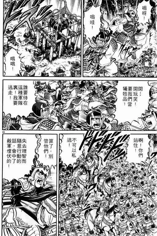 第1卷 第120页