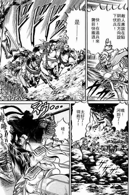 第1卷 第121页