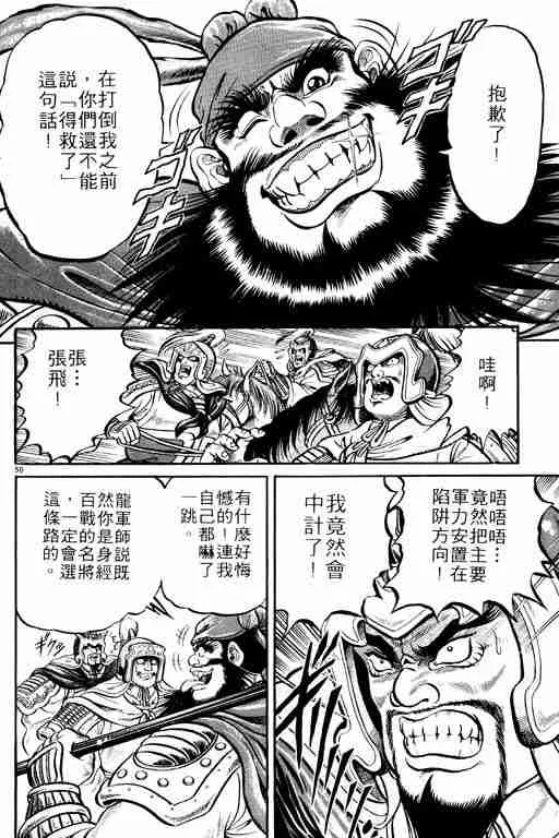 第1卷 第122页