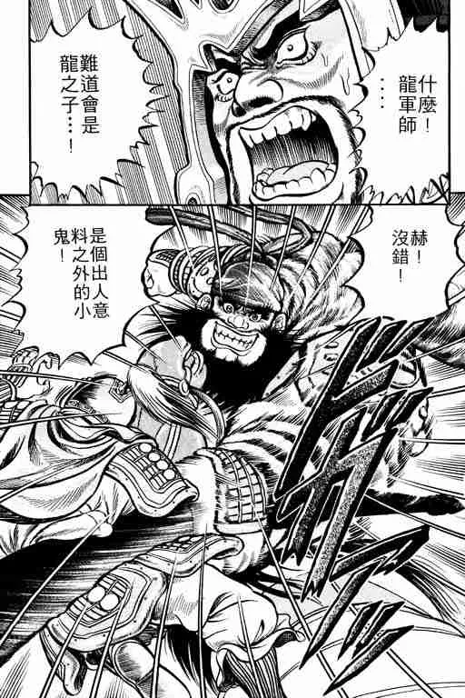 第1卷 第123页
