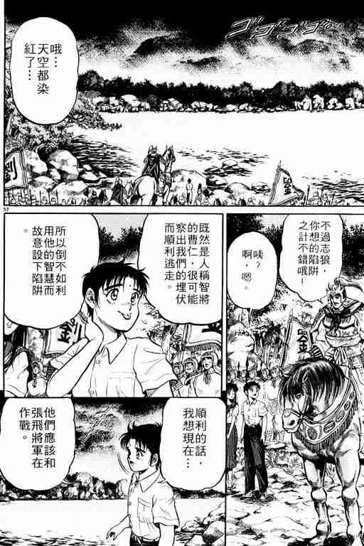第1卷 第124页