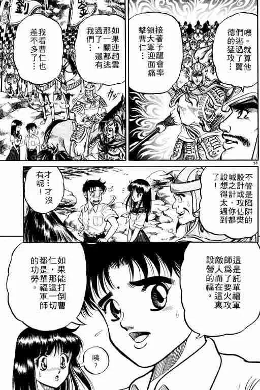 第1卷 第125页