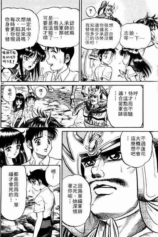 第1卷 第126页