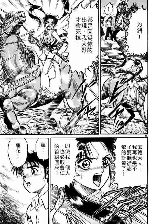 第1卷 第127页