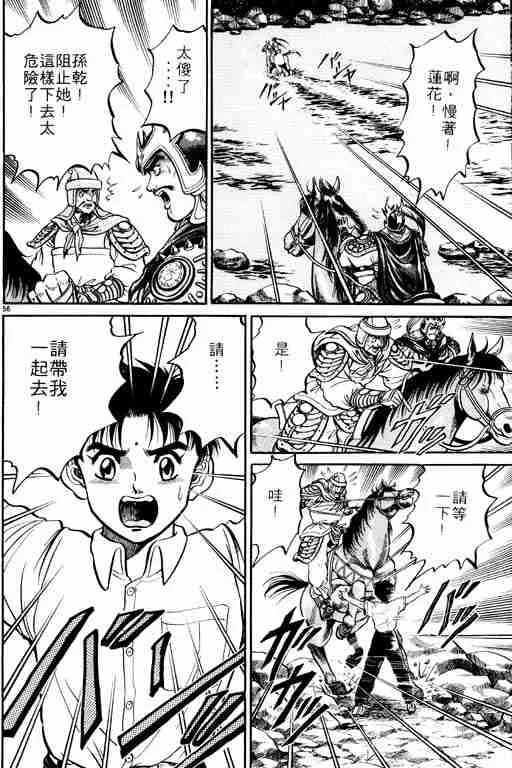 第1卷 第128页