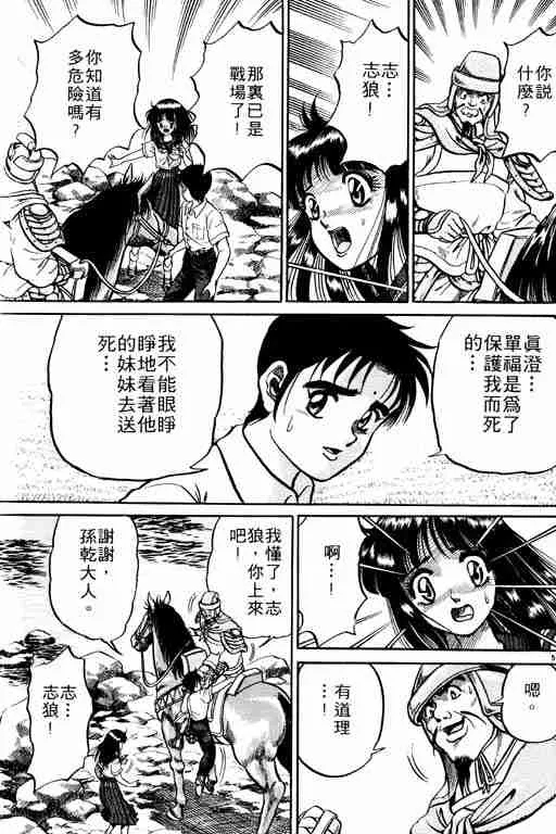 第1卷 第129页