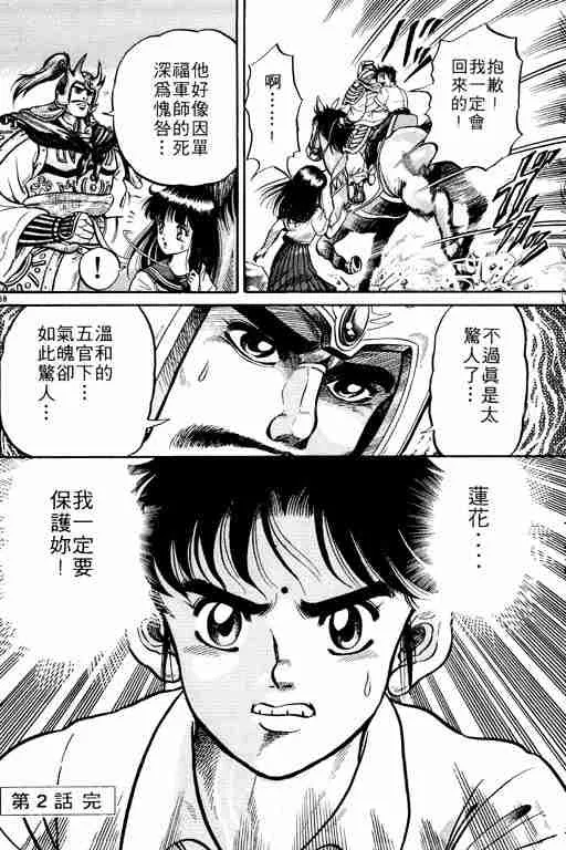 第1卷 第130页