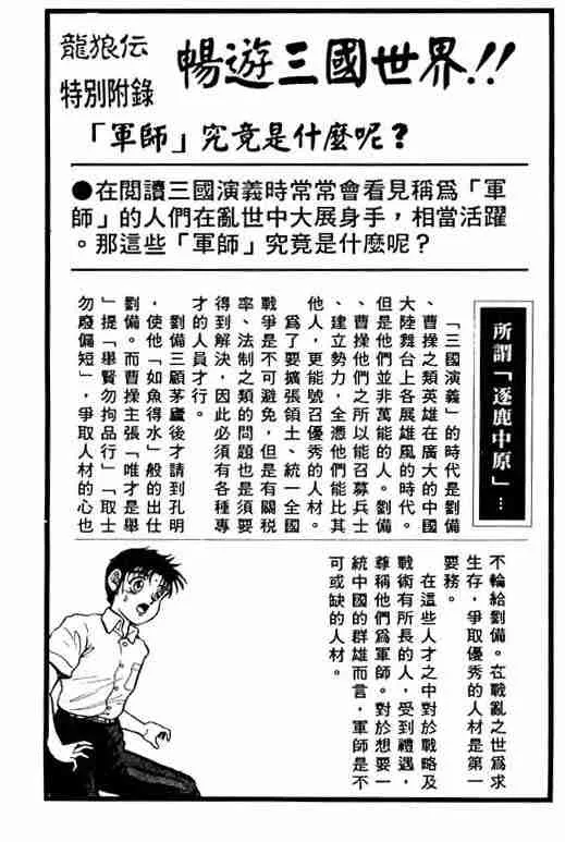 第1卷 第131页