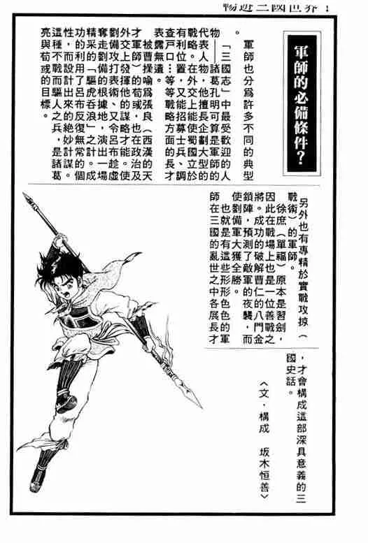 第1卷 第132页