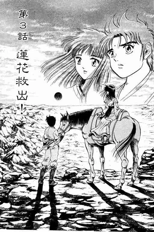 第1卷 第133页