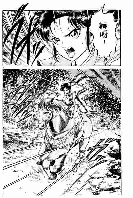 第1卷 第134页