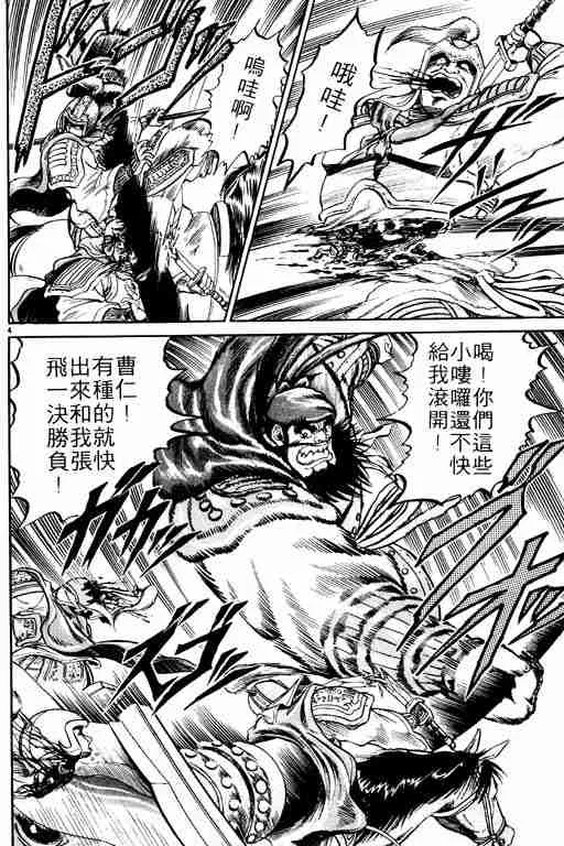 第1卷 第136页