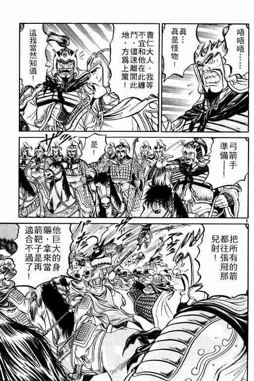 第1卷 第137页