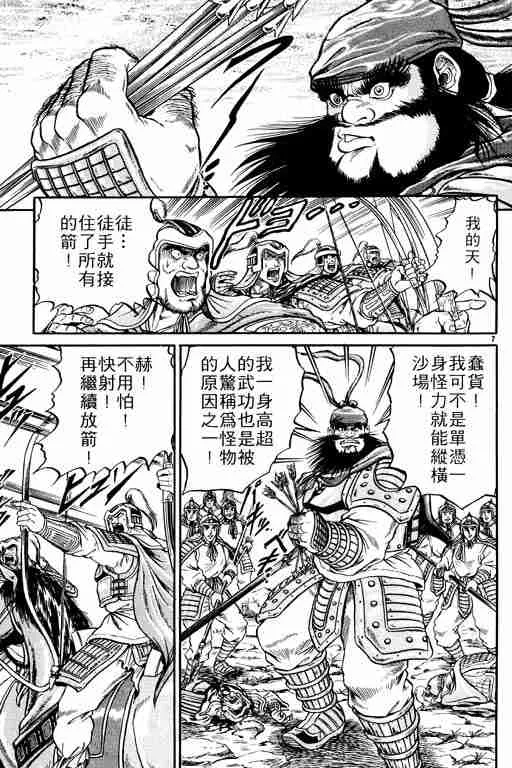 第1卷 第139页