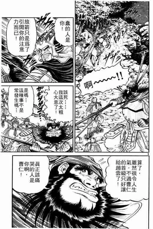 第1卷 第141页