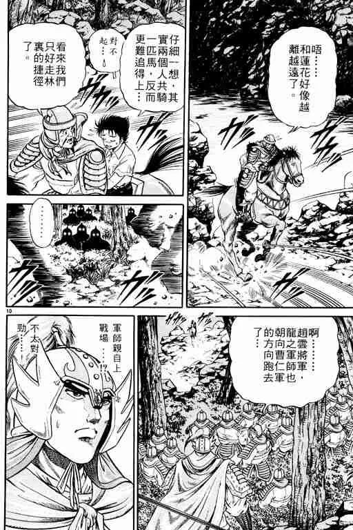 第1卷 第142页