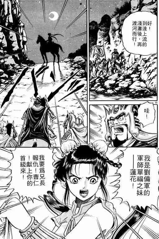 第1卷 第143页
