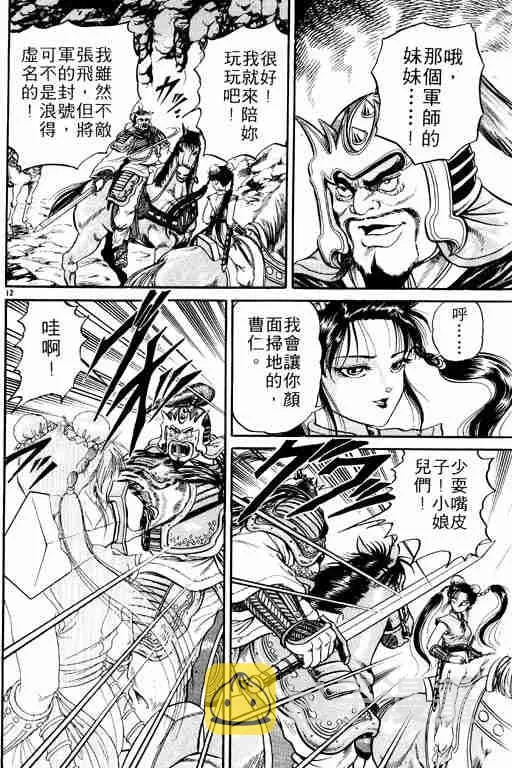 第1卷 第144页