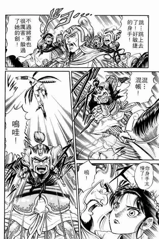 第1卷 第146页