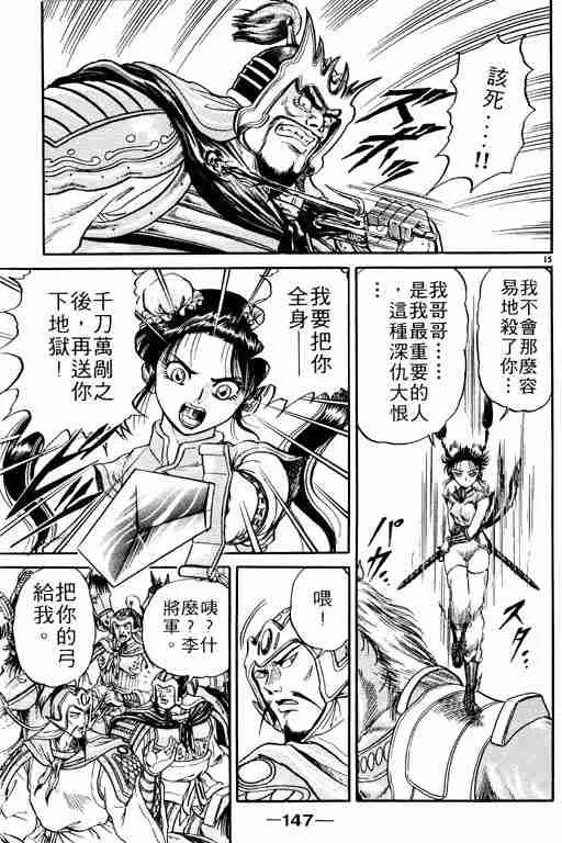 第1卷 第147页
