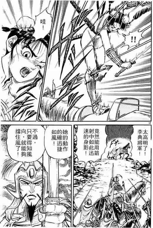 第1卷 第149页