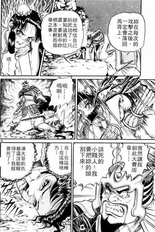 第1卷 第150页