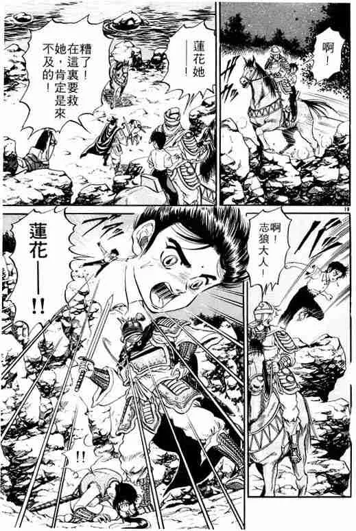 第1卷 第151页