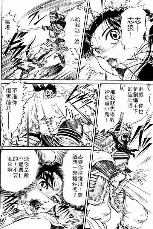 第1卷 第152页