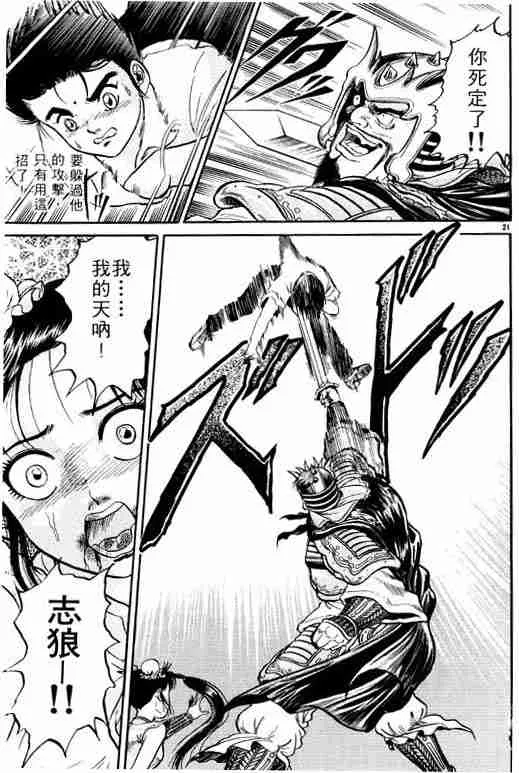 第1卷 第153页