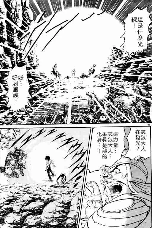 第1卷 第155页