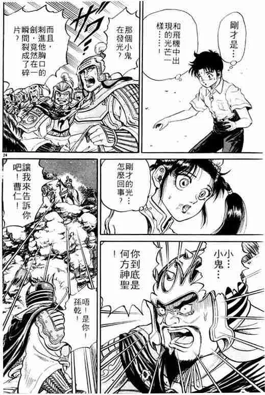 第1卷 第156页