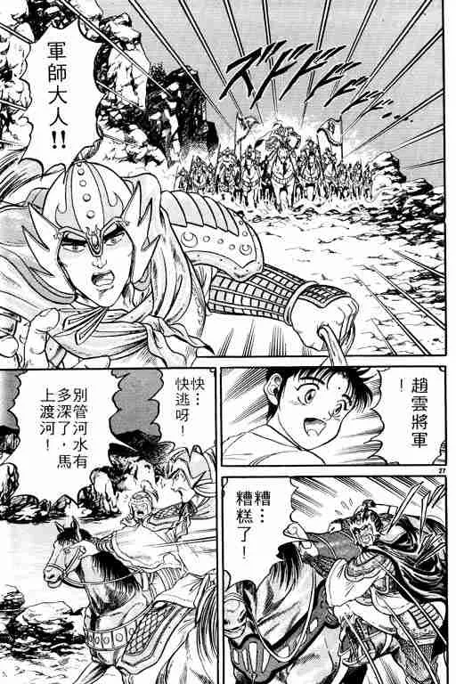 第1卷 第158页