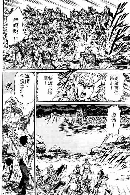 第1卷 第159页